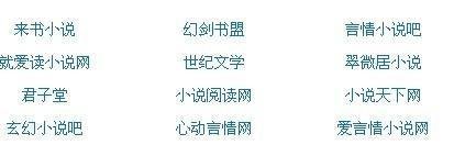 帝王秘密研究所入口